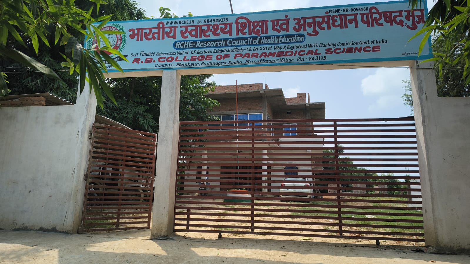 campus